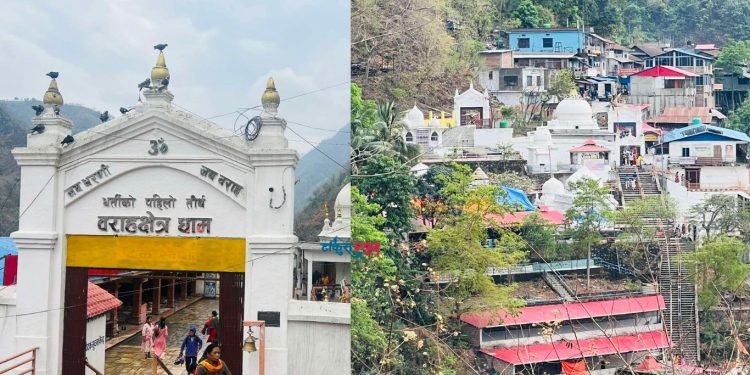 सुनसरीको बराहक्षेत्र धाम