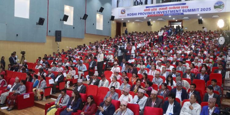 कोशी प्रदेश लगानी सम्मेलन : एक खर्ब, ५२ अर्ब, १६ करोडको परियोजनामा एमओयु