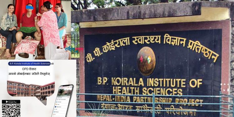 बीपी प्रतिष्ठानमा सेवा विस्तार : घरमै क्यान्सर उपचार, मोबाइलबाटै ओपीडी टिकट काट्न मिल्ने