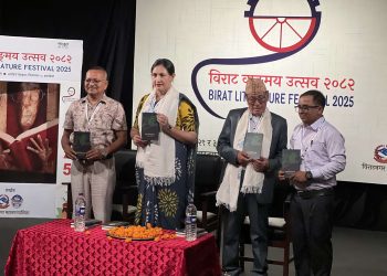 विराटनगरको आरोहण गुरुकुलमा विराट वाङ्मय उत्सव