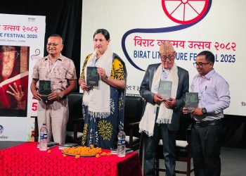 कवि रमेशचन्द्र अधिकारीको ‘माझीहाडाम’ कवितासंग्रह विमोचन