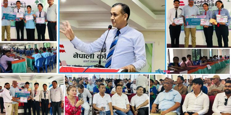 इटहरीमा बीपी स्मृति दिवस : पराजुलीको सम्बोधन, हाजिरीजवाफ प्रतियोगितामा राष्ट्रिय मावि प्रथम
