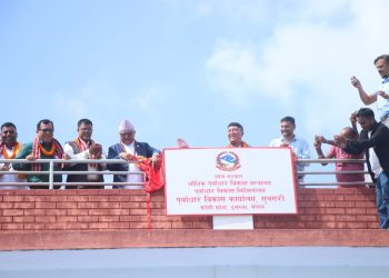 कोशी प्रदेशका १४ वटै जिल्लामा भौतिक पूर्वाधार कार्यालय स्थापना, सुनसरीमा मुख्यमन्त्रीले गरे उद्घाटन