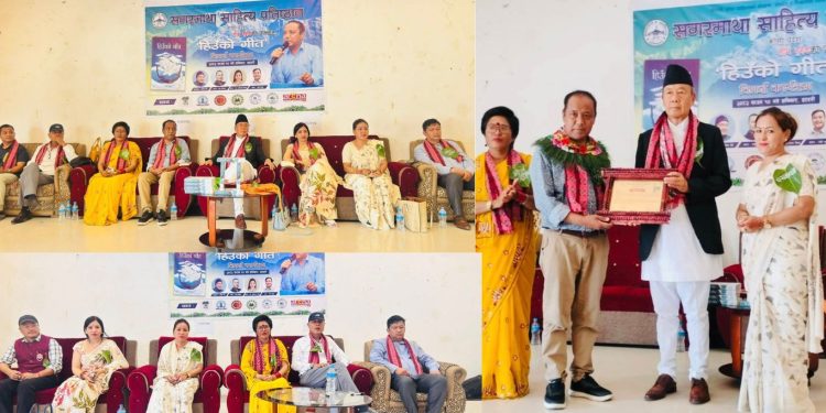 इटहरीमा ‘हिउँको गीत’ उपन्यासमाथि विमर्श, लेखक तीर्थ गुरुङ सम्मानित