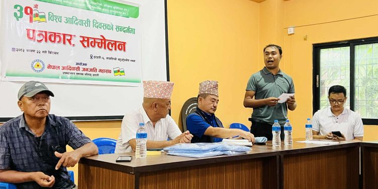 इटहरीमा ३१औँ विश्व आदिवासी दिवसको तयारी