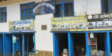 भोजपुरका पुस्तकालय अस्तित्व संकटमा