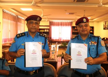 कोशी प्रदेश प्रहरी : वार्षिक कार्यसम्पादन सम्झौता हस्ताक्षर