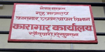 सङ्खुवासभा : कैदी हत्या प्रकरणको मुद्दा फैसलामा ढिलाइ