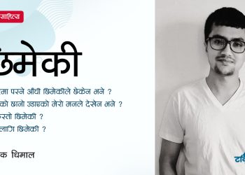 अब को किसान ?