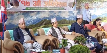 आर्थिक वर्षको तीन महिनापछि धरान उपमहानगरले ल्यायो बजेट