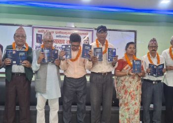 प्रिन्स प्रमोदकुमार ढकालद्वारा लिखित ‘समयका तरङ्ग’ कविता सङ्ग्रहको लोकार्पण