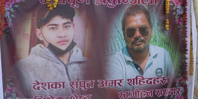 इटहरीमा प्रहरीको गोली लागेर निधन भएका दुई परिवारले पाए सरकारी राहत