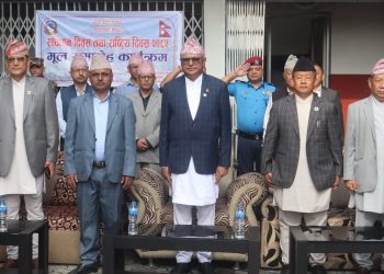 संविधान दिवसमा कोशी प्रदेश सरकारको प्रतिबद्धता : सुशासन, पारदर्शिता र समृद्धि