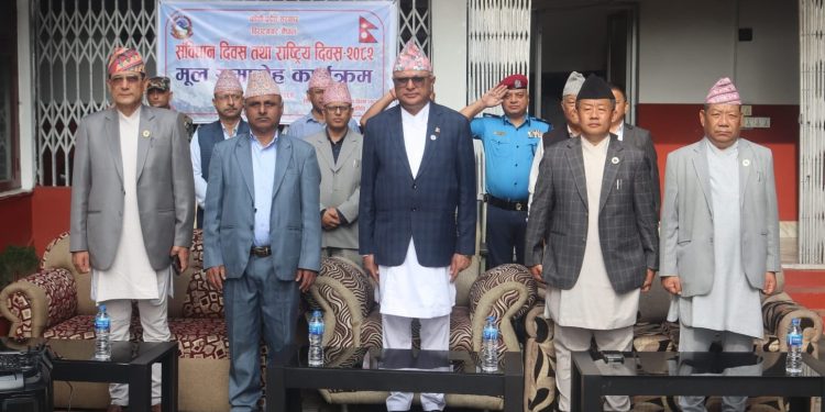 संविधान दिवसमा कोशी प्रदेश सरकारको प्रतिबद्धता : सुशासन, पारदर्शिता र समृद्धि