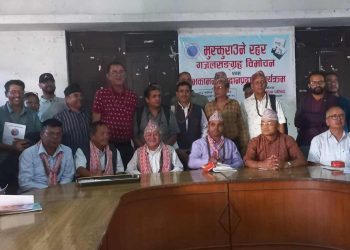 रोमनाथ ढुङ्गेलको नयाँ गजल सङ्ग्रह मुस्कुराउने रहर लोकार्पण