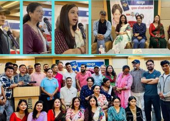 आभासको महायुगमाथि इटहरीमा विमर्श