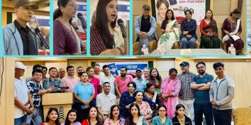 आभासको महायुगमाथि इटहरीमा विमर्श