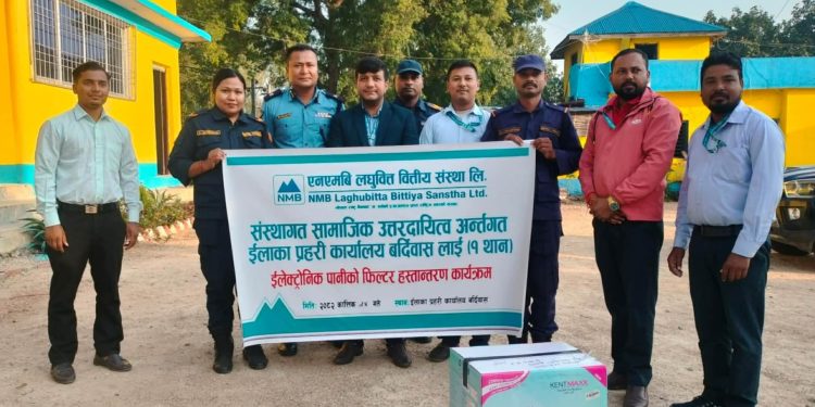 प्रहरी कार्यालयलाई एनएमबी लघुवित्तद्वारा फिल्टर सहयोग