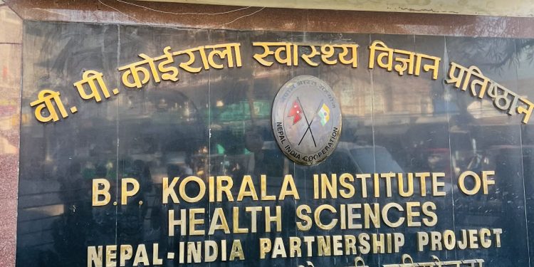 सर्भर अपग्रेड गर्दा बीपी प्रतिष्ठानमा सेवाप्रवाह अवरुद्ध, हजारौँ बिरामी प्रभावित