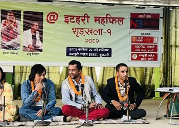 इटहरीमा गुञ्जिए चार गजलकार