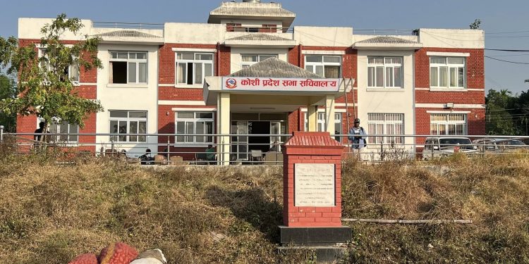मोरङको कटहरीमा सर्यो कोशी प्रदेशसभा सचिवालय