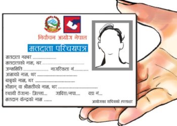 मोरङमा थपिए ४४ हजार नयाँ मतदाता