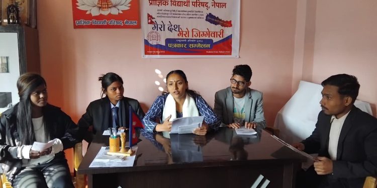विद्यार्थी परिषदद्वारा सदाचार र सुशासनको राष्ट्रव्यापी अभियान