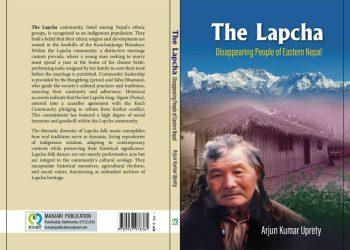 लेखक अर्जुन उप्रेतीद्धारा लिखित अनुसन्धानमूलक पुस्तक ‘द लाप्चा’ सार्वजनिक