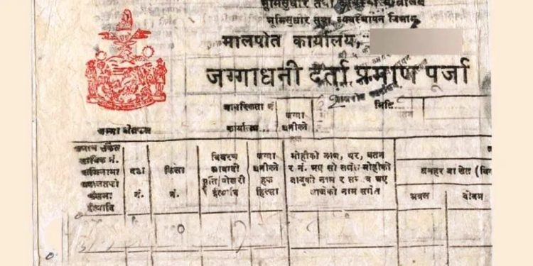 द्वन्द्वकालमा नष्ट भएका साढे ३ सय हेक्टर बढी जग्गाको लालपूर्जा हस्तान्तरण