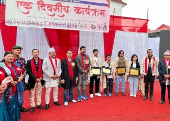 ‘अनेकतामा एकता, तरहराको विशेषता’ कार्यक्रम सम्पन्न