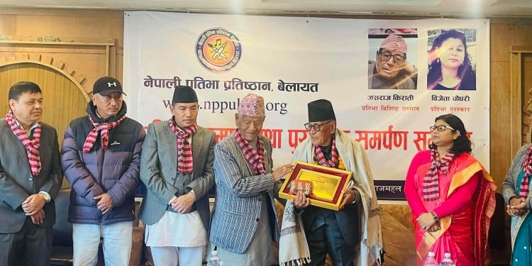 ‘प्रतिभा विशेष सम्मान’द्वारा सुप्रसिद्ध कवि जसराज किराती सम्मानित