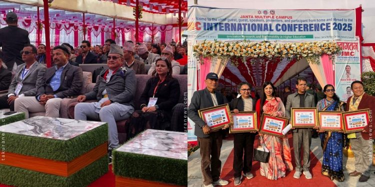 इटहरीको जनता क्याम्पसमा आयोजित अन्तर्राष्ट्रिय शैक्षिक सम्मेलन सम्पन्न