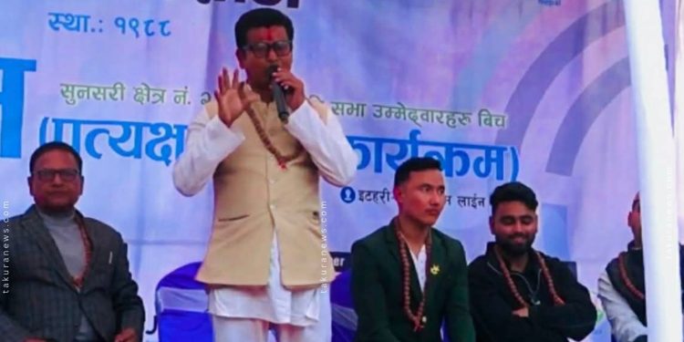 इटहरीमा अशोक चौधरीले ‘घण्टीलाई भोट नहाल्ने मानिस देशविरोधी हो’ भनेपछि… (भिडिओसहित)