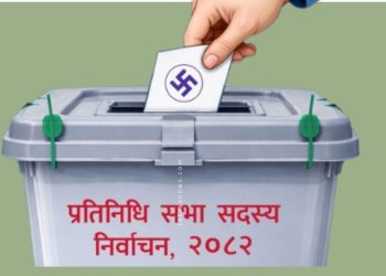 झापाका २८६ मतदान केन्द्र ‘अतिसंवेदनशील’, झापा–५ मा उच्च सुरक्षा सतर्कता