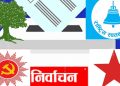 पाँचथरमा नयाँ दलहरूको प्रभावले बहुपक्षीय प्रतिस्पर्धा