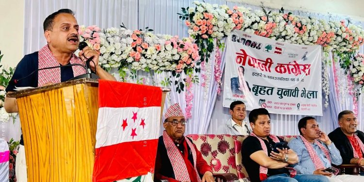 इटहरी–२० मा कांग्रेसको चुनावी भेला, राजीव कोइरालाको जितका लागि अभियान तीव्र