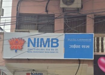 उदयपुरमा बैँकमा राखेको दुई करोड रुपैयाँ कर्मचारीले हिनामिना गरेपछि…