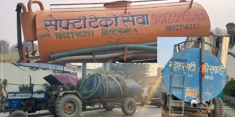 केशलिया खोलामा शौचालयजन्य फोहोर, तीन वटा ट्यांकर विराटनगर महानगरको नियन्त्रणमा