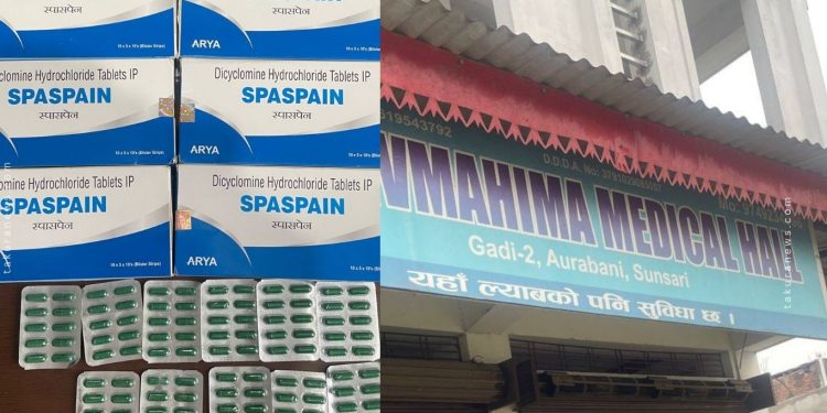 सुनसरीमा प्रतिबन्धित लागूऔषधसहित फार्मेसी सञ्चालिका पक्राउ