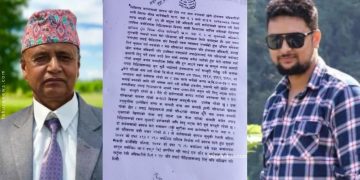 सुन पसलको आवरणमा ठगी : दुई सय ५० परिवारको भविष्य संकटमा