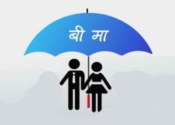 झापा : आठ लाख नागरिक स्वास्थ्य बीमामा आबद्ध