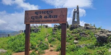 हलेसीस्थित ढुङ्गे बगैँचामा बहुसांस्कृतिक सङ्ग्रहालय निर्माण