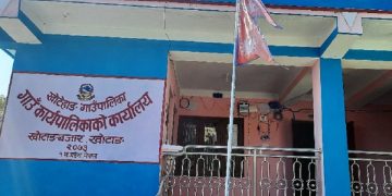 संघ सरकारको निर्णय अवज्ञा, खोटेहाङ गाउँपालिकाले आइतबार पनि विद्यालय सञ्चालन गर्ने