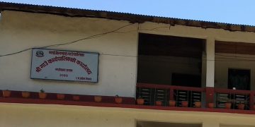 इलामका किसानलाई दुई लाख रुपैयाँसम्म अनुदान