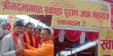 इटहरी–धरान सडकखण्डमा दुर्घटना बढेपछि तरहरामा लगाइयो ‘एकाहा पुराण’