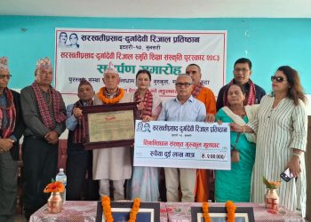 विश्रान्तिधाम गुरुकुललाई २ लाख राशिको ‘सरस्वतीप्रसाद–दुर्गादेवी रिजाल राष्ट्रिय शिक्षा संस्कृति’ पुरस्कार