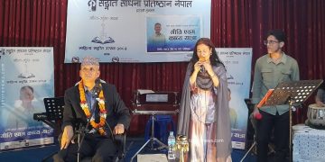 आनन्द अधिकारीका शब्द र गीतको यात्रामा रमायो इटहरी
