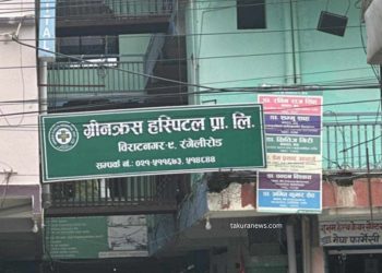 अस्पतालको बेडदेखि शवसम्म असुरक्षित : ग्रिनक्रसमा मृतकको कानबाटै सुन गायब