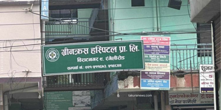अस्पतालको बेडदेखि शवसम्म असुरक्षित : ग्रिनक्रसमा मृतकको कानबाटै सुन गायब