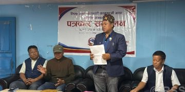 इलामको माङ्सेबुङमा ‘लिम्बू भाषा’ सरकारी कामकाजी भाषा